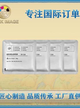 兼容柯尼卡美能达DV310载体BH250.350.282.362复印机显影剂