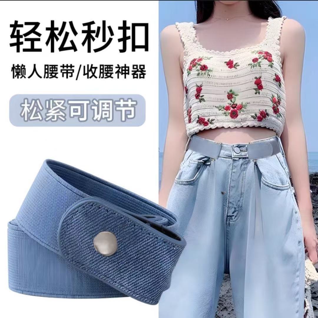 懒人腰带女裤腰收紧器牛仔裤收缩
