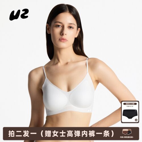 U2细闪无痕吊带美背内衣小胸显大