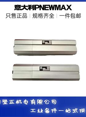 PNEWMAX气缸1321.63.350.01V