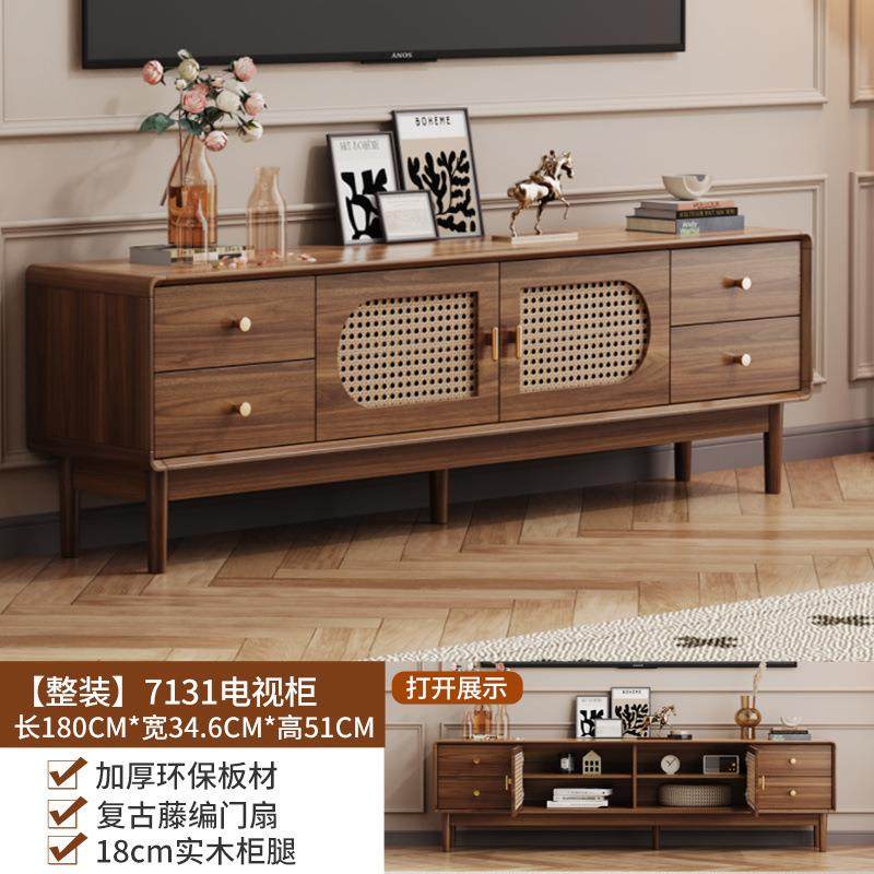 复古简约藤编电视柜中式北欧小户型实木框客厅家用茶几电视柜组合,清洗/食品/商业设备,风口/风叶/风机配件,淘宝优惠券,粉丝福利购,淘宝优惠卷