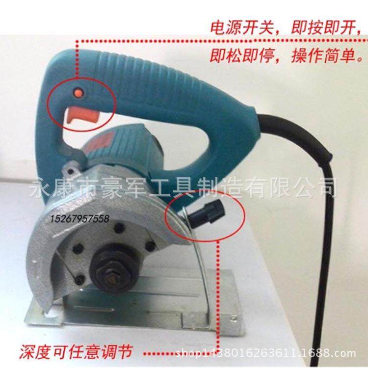 豪军110石材切割机云石机木工小电锯电动工具直销,清洗/食品/商业设备,风口/风叶/风机配件,淘宝优惠券,粉丝福利购,淘宝优惠卷