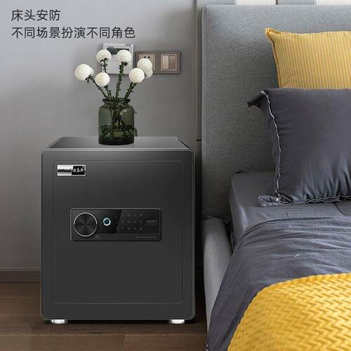 欧奈斯保险柜家用25/36指纹密码保险箱小型防盗入墙入衣柜存钱罐