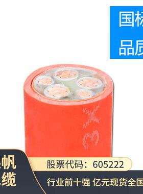 防火线YTTWY(RTTYZ)特种电缆线矿物绝缘线缆国标电线