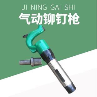 M28汽车大梁自动冷热铆钉枪M22气动铆钉机拉钉机m16自动铆钉机