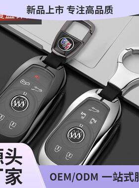 适用别克GL8钥匙套ES陆尊652T包23款陆上公务舱艾维亚汽车扣壳男