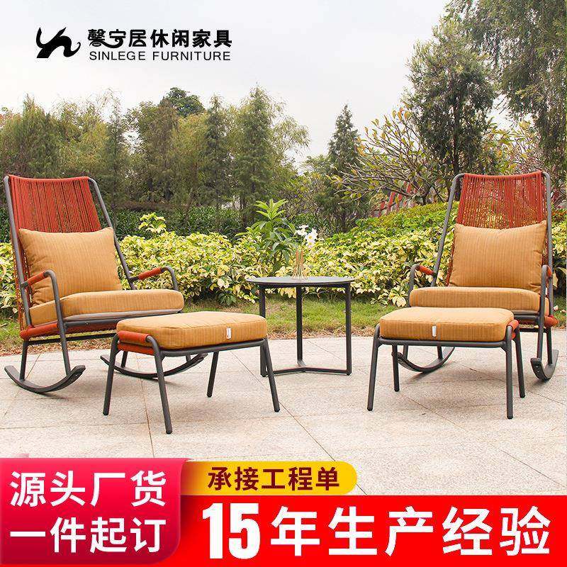 馨宁居户外桌椅民宿庭院客房桌椅现代简约沙发椅阳台休闲摇椅组合,金属材料及制品,金属加工件/五金加工件,淘宝优惠券,粉丝福利购,淘宝优惠卷