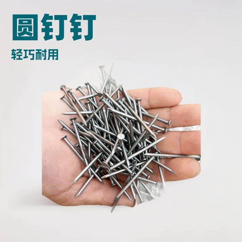 铁钉圆头钉子建筑木工钉子外贸铁钉钉子2寸铁钉,清洗/食品/商业设备,风口/风叶/风机配件,淘宝优惠券,粉丝福利购,淘宝优惠卷