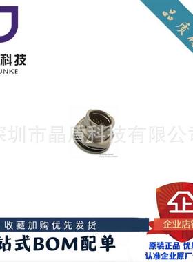 LF10WBRB-12PDHRS广濑圆形线缆连接器母座12PIN航空插头连接器