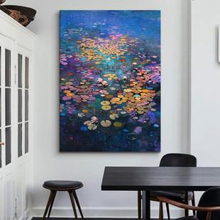 印象派挂画 饰画客厅玄关竖版 意式 轻奢肌理手绘油画莫奈睡莲餐厅装