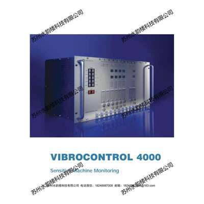 德国申克B&KVIBRO/2538-A0-B0控制器