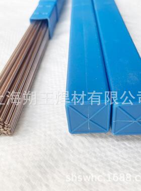 供应50%银基钎料，Ag50银焊条，HL304银焊料，50银焊丝