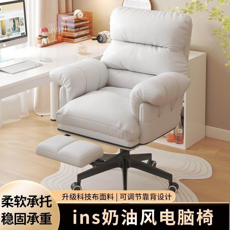 电脑椅家用升降椅子靠背可躺办公椅沙发座椅久坐老板椅子电竞椅子,特色手工艺,其他特色工艺品,淘宝优惠券,粉丝福利购,淘宝优惠卷