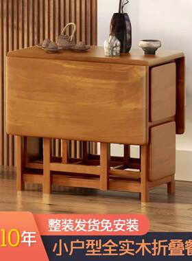 0J实木餐桌长方形家用可收纳折叠桌凳子省空间小户型饭桌椅组合套