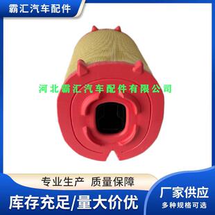 适用达夫XDFA系列空气滤清器空滤芯2240607-2240607G-AF27776