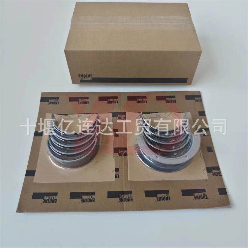 3929023康明斯发动机总成维修配件曲轴上下瓦39290183929023