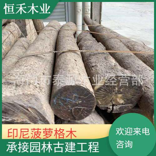 进口金丝楠木家具木材张家港楠木木材高档沙发床木板老料柜子