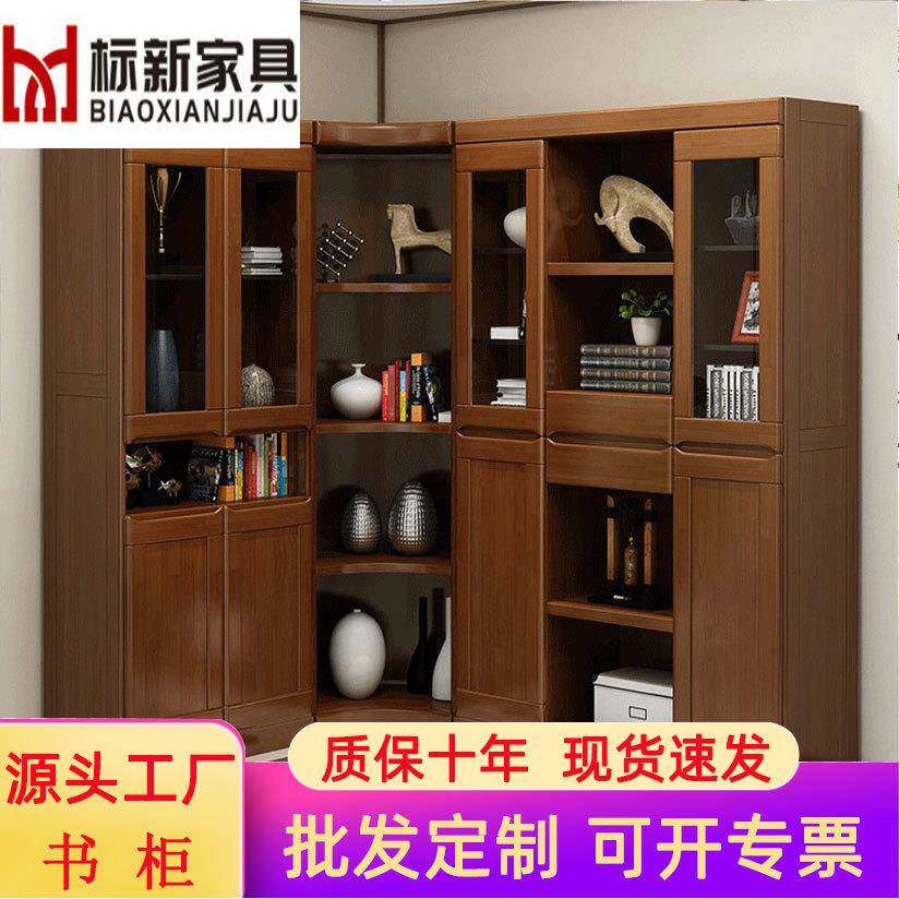 新中式实木书柜两门三门转角组合现代多功能带抽屉开放式储物柜