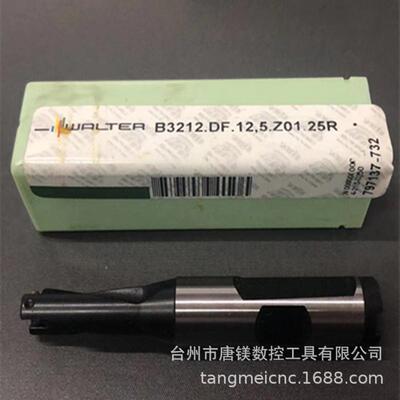 WALTER瓦尔特B3212.DF.12,5.Z01.25R数控直槽钻头加工中心车床