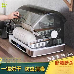中微子消毒柜家用小型台式消毒碗柜厨房紫外线碗筷保洁柜迷你烘干