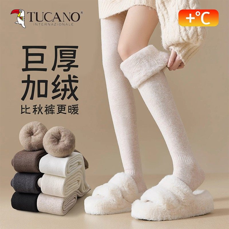羊绒加长过膝袜子女秋冬款长筒加绒加厚冬天保暖抗寒护膝盖大腿袜,女士内衣/男士内衣/家居服,长筒袜,淘宝优惠券,粉丝福利购,淘宝优惠卷