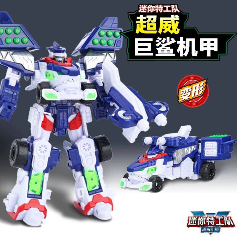 正版迷你特工队5之超威能量巨鲨机甲头盔面具豪华版玩具男孩儿童,玩具/童车/益智/积木/模型,儿童机器人/变形玩具,淘宝优惠券,粉丝福利购,淘宝优惠卷