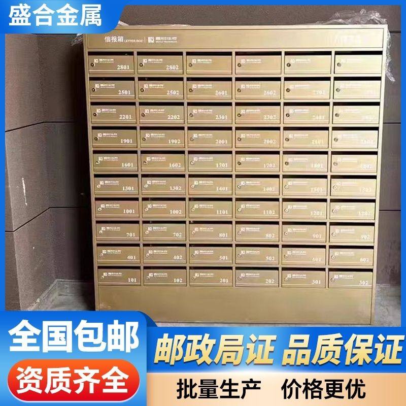 定制小区不锈钢信报箱多门室外挂墙落地别墅防雨户外智能邮筒加厚,商业/办公家具,邮筒/信报箱,淘宝优惠券,粉丝福利购,淘宝优惠卷