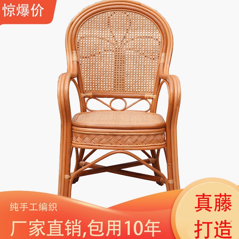 休闲电脑阳台天然真藤单人办公老式老人藤椅靠背椅三件套腾滕透气