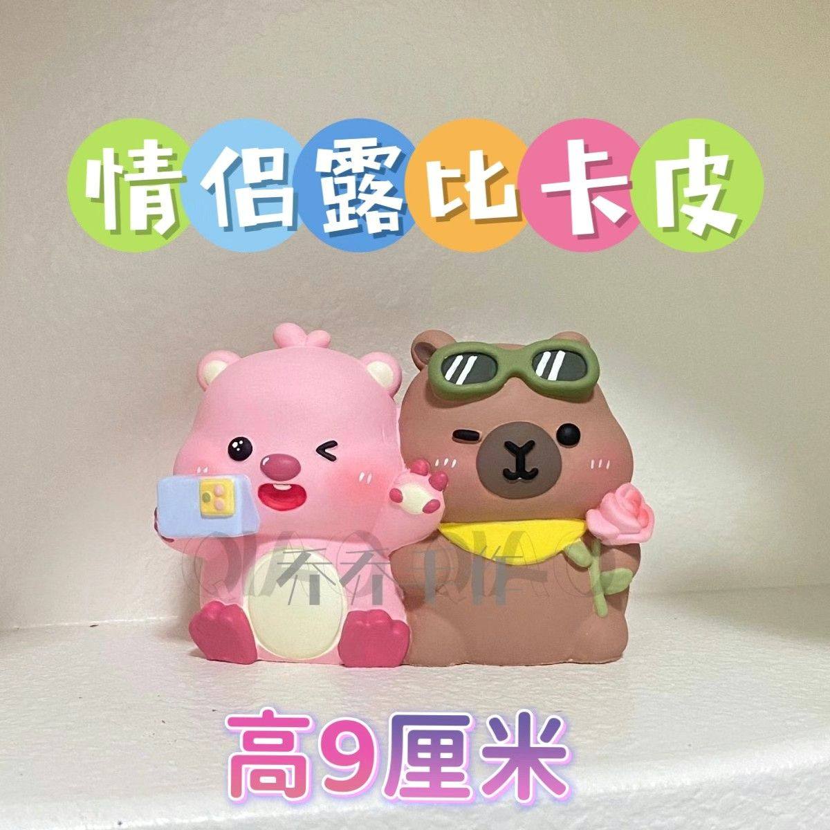 爆款可爱露比卡皮巴拉热恋涂鸦香薰石膏儿童娃娃彩绘涂色手工diy,玩具/童车/益智/积木/模型,白模填色/模具彩绘/石膏娃娃,淘宝优惠券,粉丝福利购,淘宝优惠卷