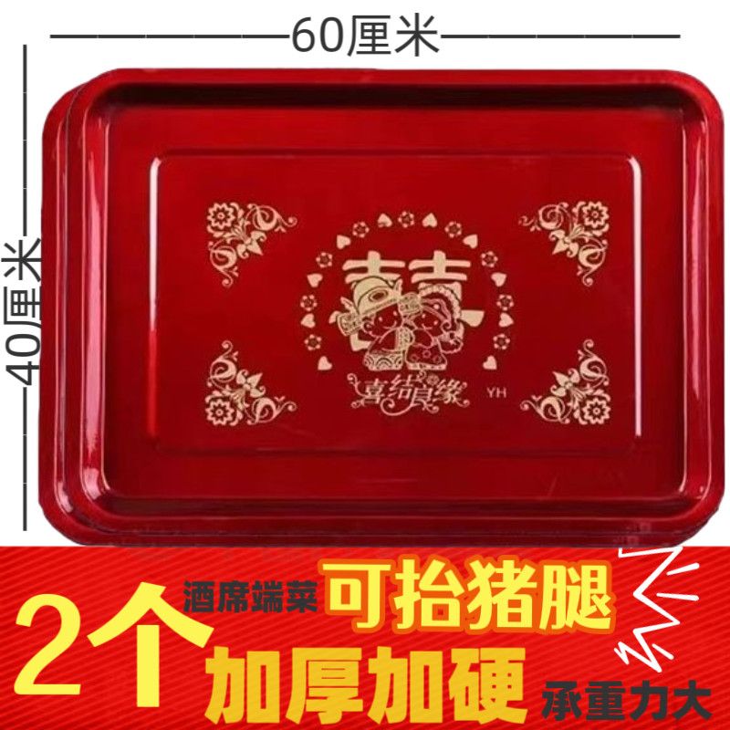 不锈钢新娘敬茶托盘红色圆形中式果盘茶盘糖果盘婚庆用品