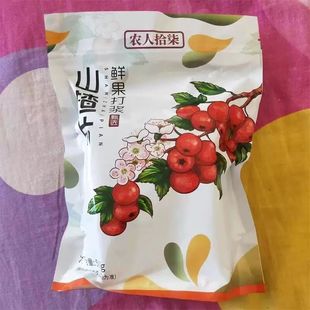 农人拾柒山楂片500g*2包山东特产山楂条卷球糕开胃小零食怀旧特产