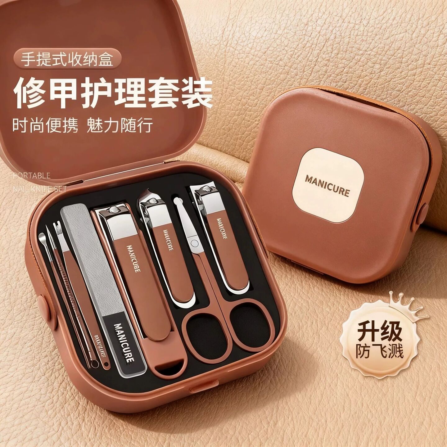 新款手提式盒装指甲钳可携式防飞溅指甲刀套组高档挖耳勺修甲工具