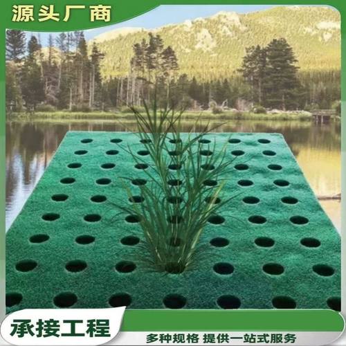 复合纤维浮动湿地聚酯纤维浮床生态浮岛水上植物种植绿化造景浮岛