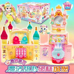 奇妙萌可魔法甜心宝盒会讲故事的乐美同款心形公主玩具儿童女孩
