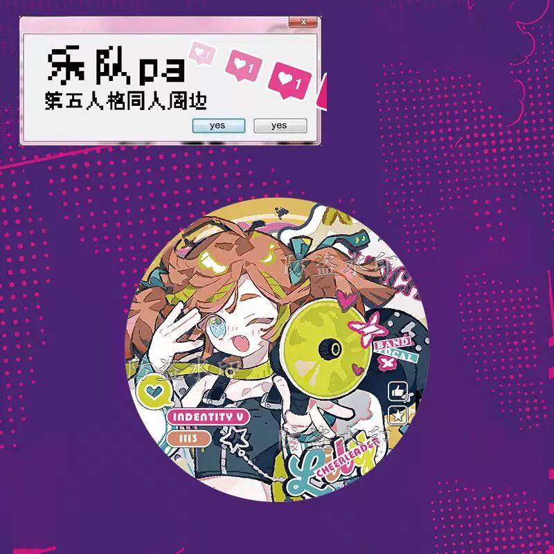 第五人格吧唧乐队pa系列红夫人拉拉队员入殓师守夜人谷子徽章自印,模玩/动漫/周边/娃圈三坑/桌游,收藏卡牌/卡片,淘宝优惠券,粉丝福利购,淘宝优惠卷