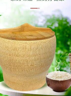 竹根蒸饭桶超大一体楠竹筒饭竹筒竹根低糖蒸饭竹甄子蒸筒整竹蒸桶