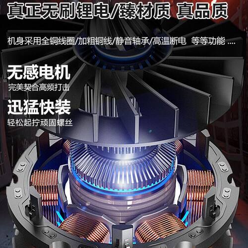 特大扭力电动扳手无刷冲击起子机大功率手电钻强力电动螺丝刀大扭