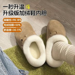 勃肯鞋棉毛绒内胆保暖配饰加绒冬季鞋套秋冬季内里适配洞洞鞋通用