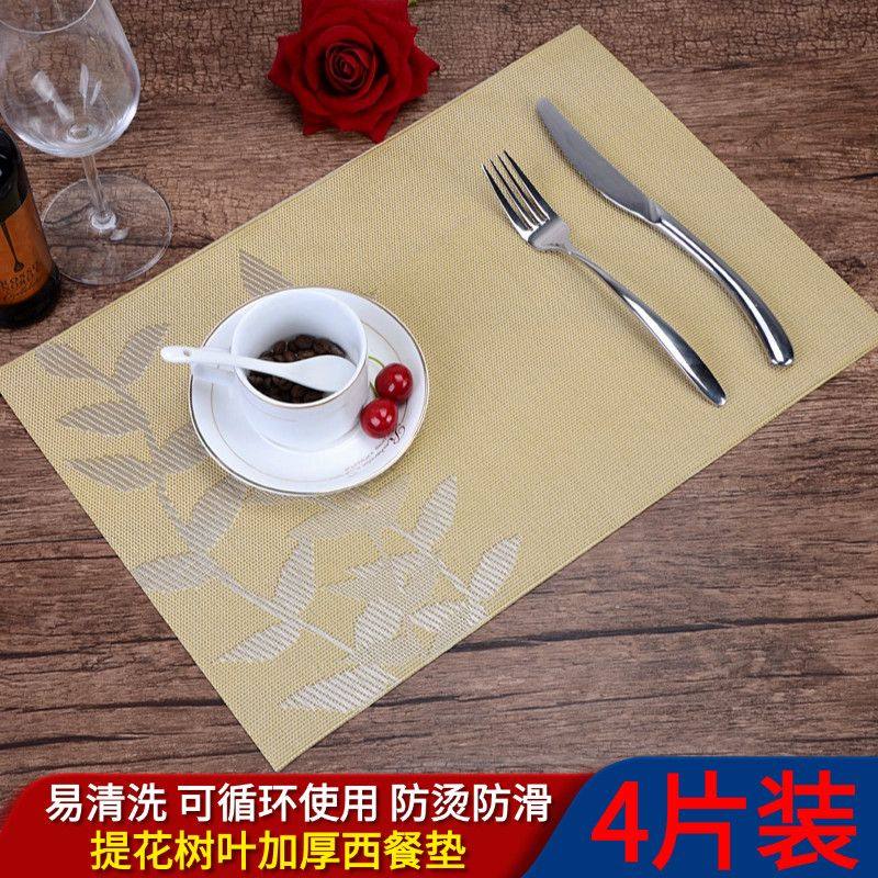 隔热垫防烫耐高温防水PVC北欧家用锅垫西餐桌垫子碗盘茶杯垫餐垫