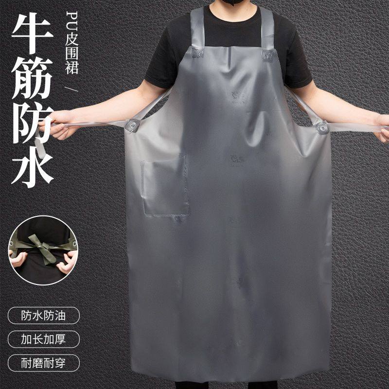 牛筋围裙防水防油软皮餐饮专用食堂厨房水产杀鱼杀猪工作服男加长,家庭/个人清洁工具,围裙,淘宝优惠券,粉丝福利购,淘宝优惠卷