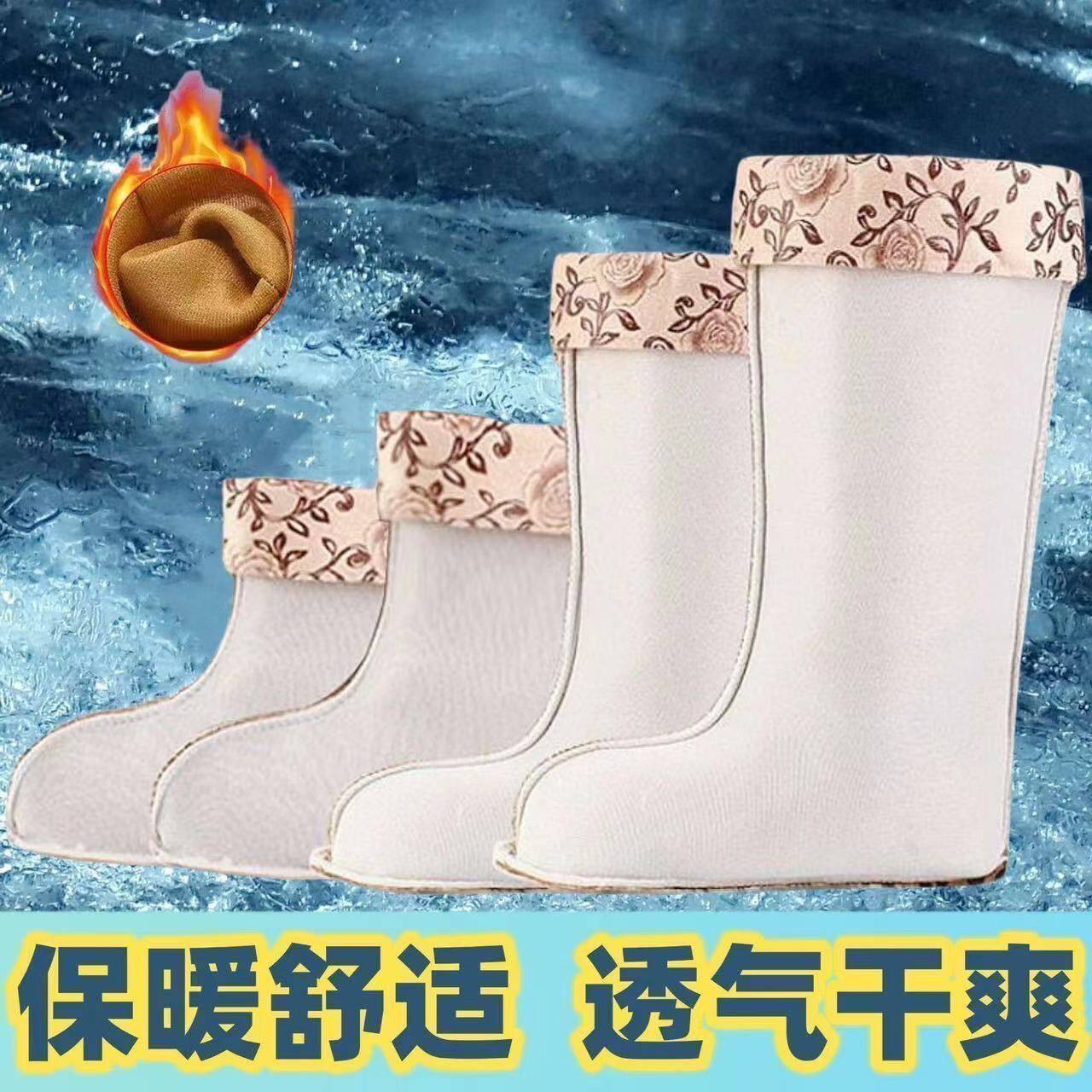 冬季加厚加绒女士水鞋雨靴内衬内胆内套雨鞋中筒高筒内里保暖棉套