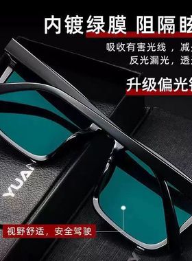 【48小时发货】太阳镜防紫外线防强光男士太阳镜艾米眼镜男款新款