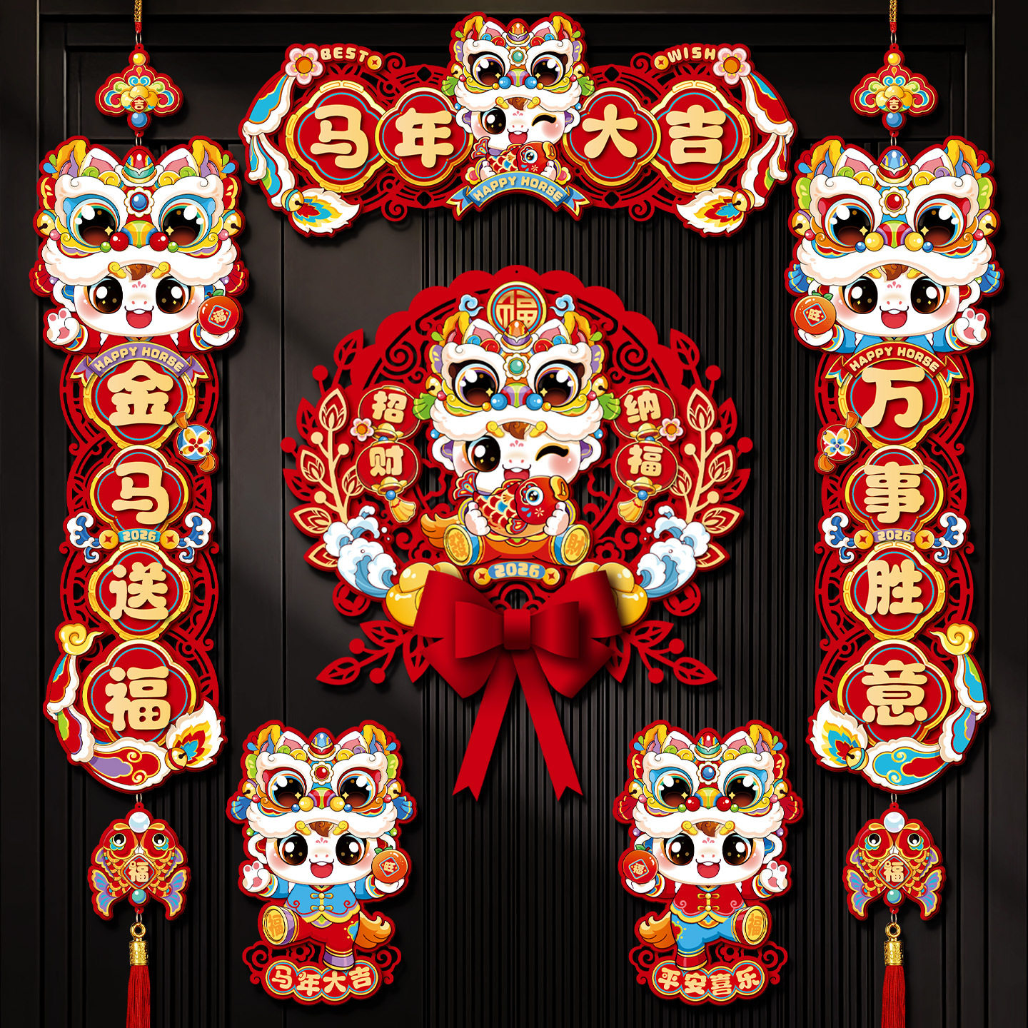 马年对联2026新款磁吸春联春节福字门贴新年装饰过年布置门联,节庆用品/礼品,对联,淘宝优惠券,粉丝福利购,淘宝优惠卷