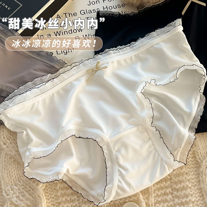 冰丝内裤女无痕学生少女士性感内裤高颜值纯欲风透气提臀夏超轻薄
