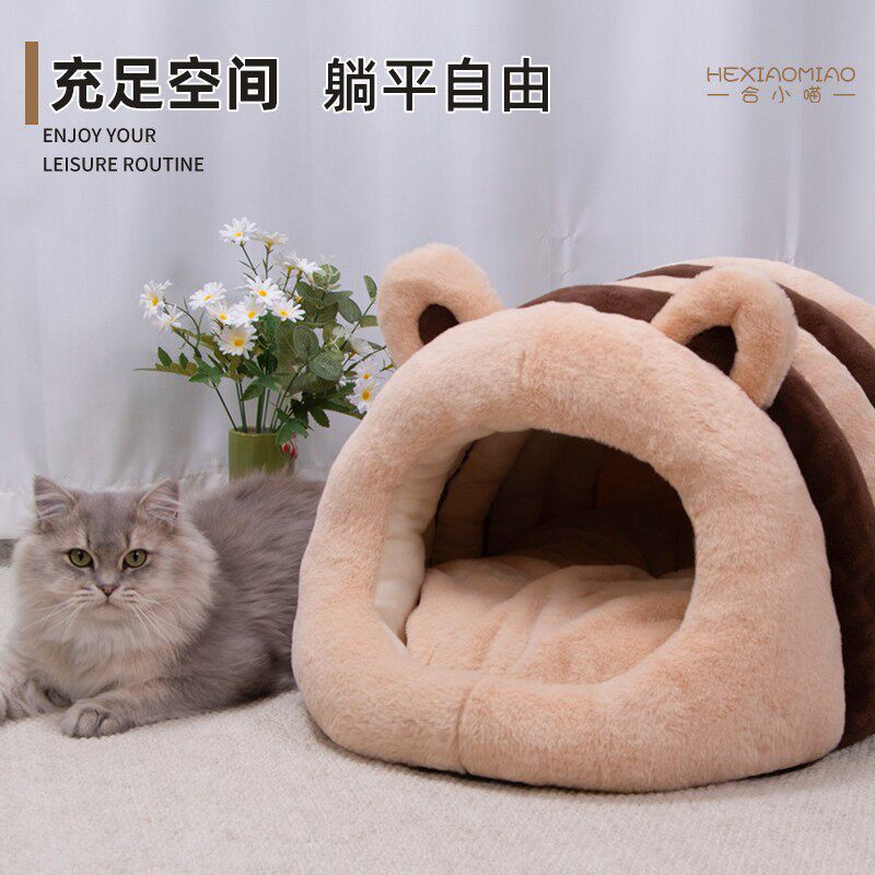 绅士小熊造型宠物冬天加厚封闭式猫窝安全感猫窝购买链接