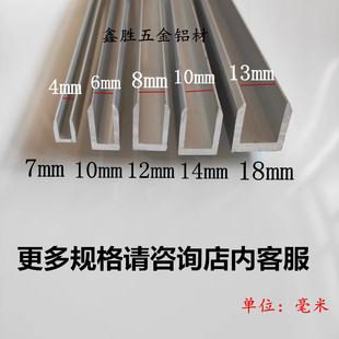 铝合金u型槽淋浴房隔断玻璃木板固定卡槽滑轨滑槽导轨滑加厚尖头