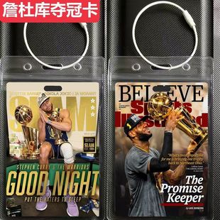 美国篮球湖人勇士夺冠卡球星卡书包挂件詹姆斯库里杜兰特学生收藏