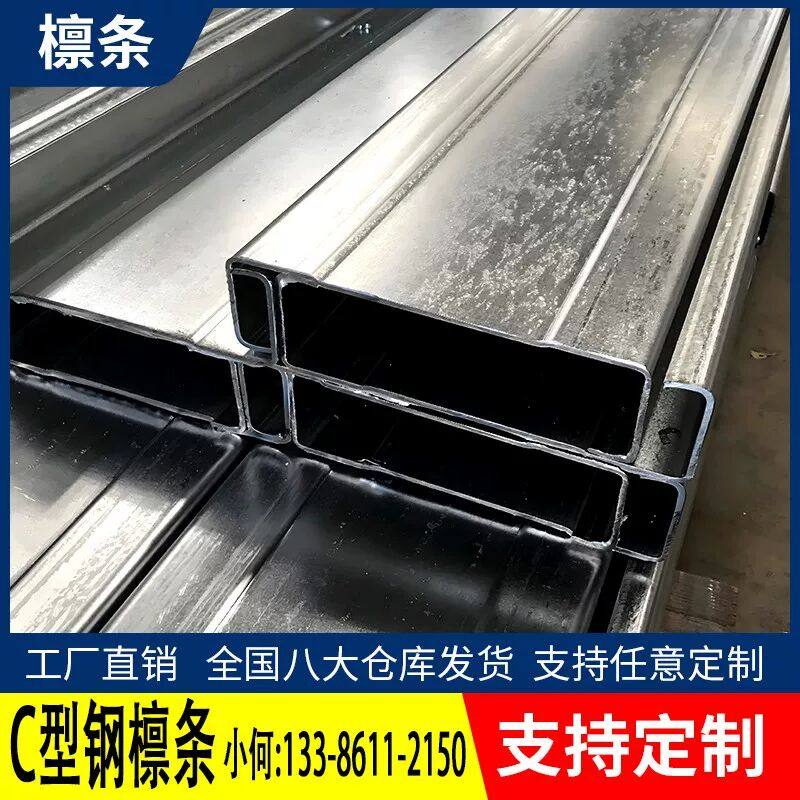 镀锌c型钢檩条光伏支架抗震槽钢u型槽热镀锌凵型钢材钢结构彩钢瓦,金属材料及制品,槽钢,淘宝优惠券,粉丝福利购,淘宝优惠卷
