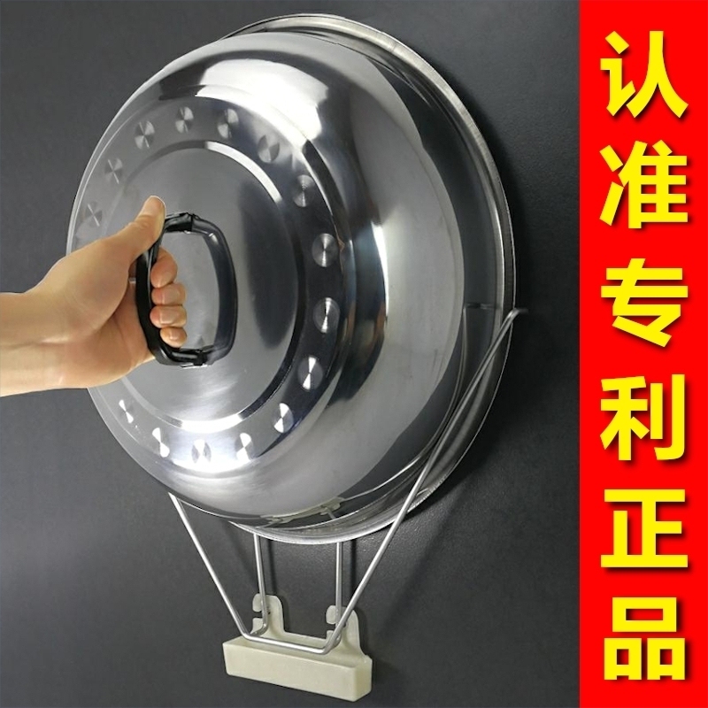 带接水盘锅盖架304不锈钢壁挂式的架子免打孔厨房置物简约收纳架