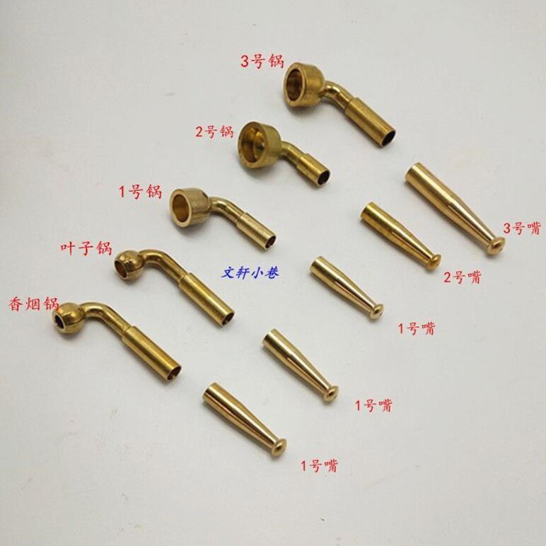 短款大小纯黄铜烟锅黄铜烟嘴老式旱烟袋烟具烟斗烟杆配件